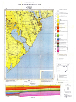 L-36-XIII (Одесса), L-36-XIX (Тузлы). Геологическая карта СССР. Серия Причерноморская. Карта полезных ископаемых