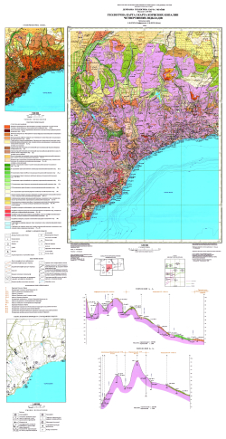 L-36-XXIX, XXXV (Симферополь, Ялта). Геологическая карта и карта полезных ископаемых четвертичных отложений. Серия Крымская