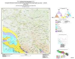 L-37-XXVI (Новороссийск). Государственная геологическая карта Российской Федерации. Издание второе. Литологическая карта поверхности дна акватории. Кавказская серия