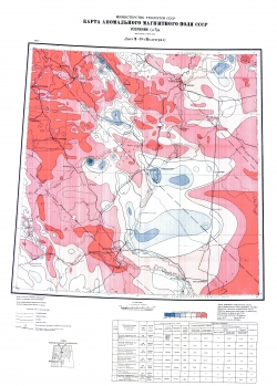M-38 (Волгоград). Карта аномального магнитного поля СССР. Изолинии (дельта Т)а