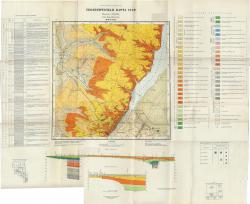 M-38-XXVII. Геологическая карта СССР. Серия Нижне-Волжская