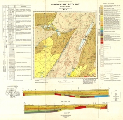 M-44-III. Геологическая карта СССР. Серия Кулундинско-Барабинская