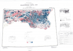 M-46,(47) (Кызыл). Геологическая карта СССР. Новая серия. Карта аномального магнитного поля дельта Та
