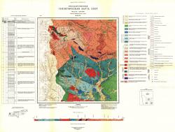 M-48-VII. Государственная геологическая карта СССР. Западно-забайкальская серия