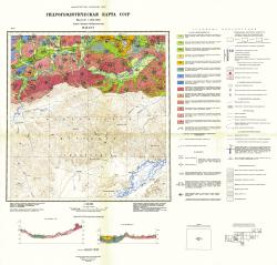 M-48-XVI. Гидрогеологическая карта СССР. Серия Западно-Забайкальская