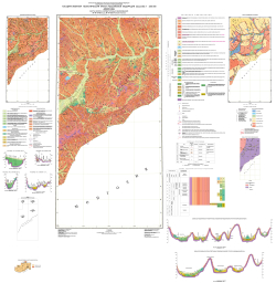 M-49-XVIII (Акша), M-49-XXIV (Михайло-Павловск). Государственная геологическая карта Российкой Федерации. Издание второе. Карта неоген-четвертичных образований. Даурская серия