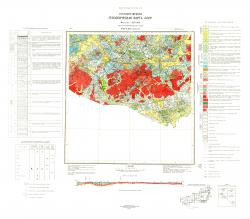 Карта полезных ископаемых 1 200000 ссср thumbnail