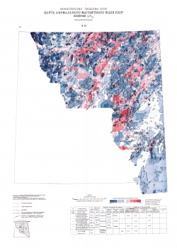 M-52. Карта аномального магнитного поля СССР. Изолинии (дельта Т)а