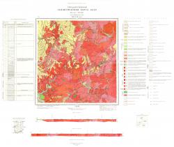 M-52-XVII. Геологическая карта СССР. Хингано-Буреинская серия.