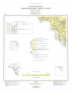 M-52-XXVIII. Геологическая карта СССР. Амуро-Зейская серия.