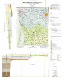N-34-IV. Гидрогеологическая карта СССР (карта дочетвертичных отложений). Прибалтийская серия