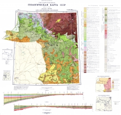 N-(34),(35) (Вильнюс). Геологическая карта СССР (новая серия). Карта дочетвертичных образований