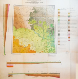 N-36 (Смоленск). Геологическая карта СССР. Карта дочетвертичных образований