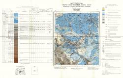 N-37-I (Можайск). Государственная геологическая карта СССР. Водоносные горизонты дочетвертичных отложений. Московская серия