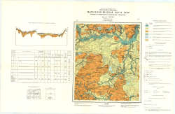 N-37-IV (Шатура). Государственная гидрогеологическая карта СССР. Первые от поверхности водоносные горизонты. Московская серия