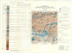 N-37-IV (Шатура). Государственная гидрогеологическая карта СССР. Водоносные горизонты, залегающие под верхнеюрским водоупором. Московская серия