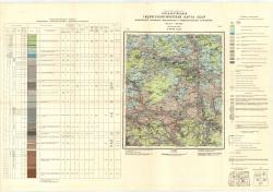 N-37-IX (Кашира). Государственная гидрогеологическая карта СССР. Водоносные горизонты мезозойских и каменноугольных отложений. Московская серия