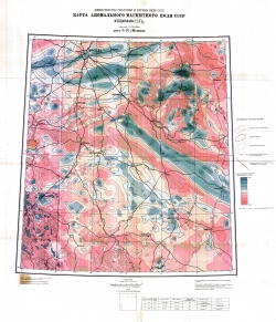 N-37. Карта аномального магнитного поля СССР. Изолинии (дельта Т)а