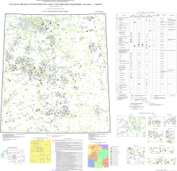 N-37 (Москва). Государственная геологическая карта Российской Федерации. Третье поколение. Центрально-Европейская серия. Карта полезных ископаемых