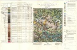 N-37-VIII (Серпухов). Государственная гидрогеологическая карта СССР. Первые от поверхности водоносные горизонты. Московская серия