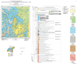 N-37-XVII (Спасск-Рязанский). Государственная геологическая карта Российской Федерации. Издание второе. Геологическая карта дочетвертичных образований. Московская серия