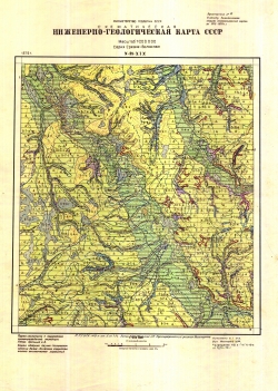 N-38-XIX. Схематическая инженерно-геологическая карта СССР. Серия Средне-Волжская 