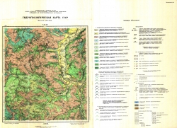 N-38-XX. Геологическая карта СССР. Гидрогеологическая карта