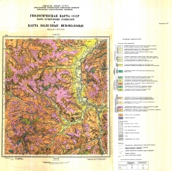 N-38-XX. Геологическая карта СССР. Карта четвертичных отложений и карта полезных ископаемых