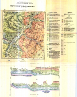 N-38-XXII. Гидрогеологическая карта СССР
