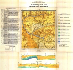 N-38-XXIX. Геологическая карта СССР и карта полезных ископаемых