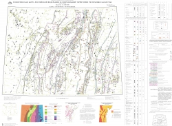 N-40,(41) (Уфа). Государственная геологическая карта Российской Федерации и сопредельной территории республики Казахстан. Новая серия. Карта полезных ископаемых
