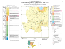 N-42-XVIII (Полтавка). Государственная геологическая карта РФ. Издание второе. Западно-Сибирская серия. Омско-Кулундинская подсерия. Геологическая карта и карта полезных ископаемых дочетвертичных образований