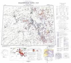 N-(44),45 (Новосибирск). Государственная геологическая карта СССР (новая серия). Карта полезных ископаемых