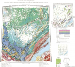 N-48 (Иркутск). Государственная геологическая карта Российской Федерации. Третье поколение. Карта закономерностей размещения и прогноза полезных ископаемых. Ангаро-Енисейская серия