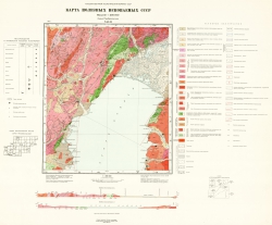 N-49-II. Карта полезных ископаемых СССР. Серия Прибайкальская