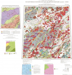N-50 (Сретенск). Государственная геологическая карта Российской Федерации. Третье поколение. Прогнозно-минерагеническая карта. Алдано-Забайкальская серия