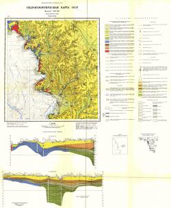 N-52-XXXI. Гидрогеологическая карта СССР. Амуро-Зейская серия