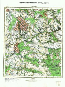 O-36-XXXIV. Гидрогеологическая карта СССР. Лист 1