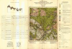 O-36-XXXV. Государственная гидрогеологическая карта СССР. Первые от поверхности водоносные горизонты. Московская серия