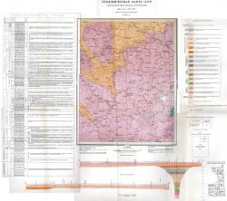O-37-X. Геологическая карта СССР. Карта дочетвертичных отложений. Серия Тихвинско-Онежская