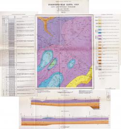 O-37-XI. Геологическая карта СССР. Карта дочетвертичных отложений. Серия Тихвинско-Онежская