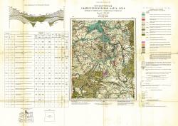O-37-XIX (Бежецк). Государственная гидрогеологическая карта СССР. Первые от поверхности водоносные горизонты. Московская серия
