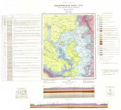 O-37-XXIX. Геологическая карта СССР. Карта дочетвертичных отложений. Серия Московская