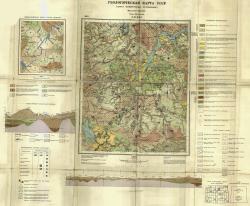 O-37-XXVI. Геологическая карта СССР. Карта четвертичных отложений. Серия Московская