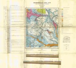 O-37-XXVI. Геологическая карта СССР. Карта дочетвертичных отложений. Серия Московская