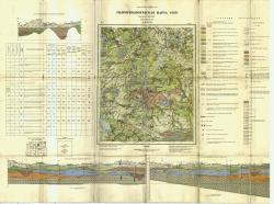 O-37-XXVI. Гидрогеологическая карта СССР. Серия Московская