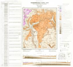 O-37-XXXVI. Геологическая карта СССР. Карта дочетвертичных отложений. Серия Московская