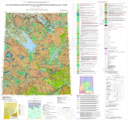 O-37 (Ярославль) Государственная геологическая карта Российской Федерации. Третье поколение. Центрально-Европейская серия. Карта четвертичных образований
