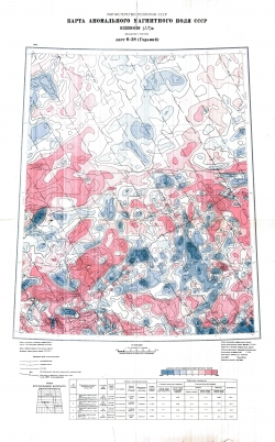 O-38 (Горький). Карта аномального магнитного поля СССР. Изолинии (дельта Т)а