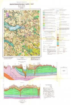 O-38-XIII. Гидрогеологическая карта СССР. Серия Средневолжская